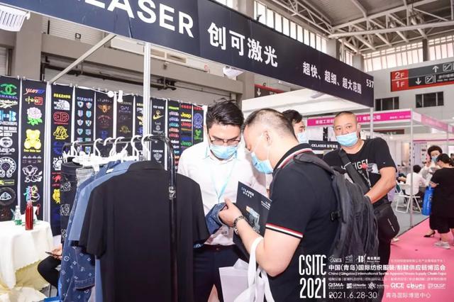 2020青岛皮革机械展