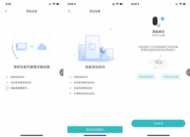 高清看護續航持久，小米室外攝像機電池版體驗