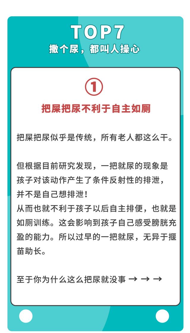 婆媳带娃大战，国庆打响！怎么让老人明白“你那套过时了”？