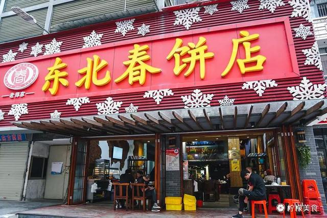 澳葡街