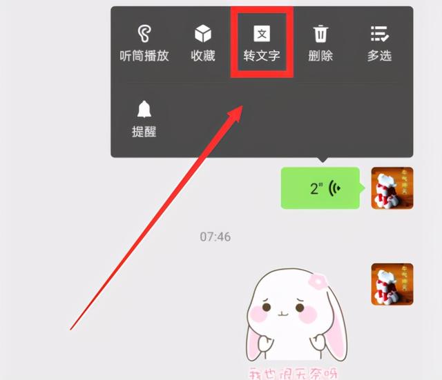 微信长按2秒居然隐藏了这13个小功能 真是让人大开眼界