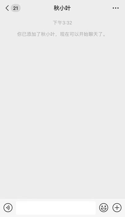 [星速云微信好友数据]，微信怎么把拉黑的人释放出来