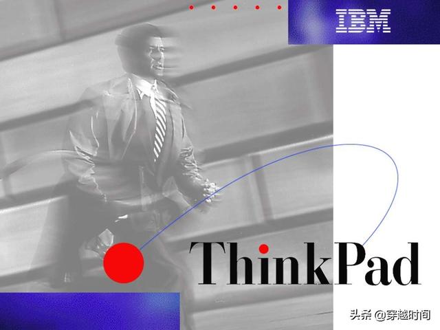 穿越时间精美绝伦的IBM  ThinkPad原厂OEM壁纸