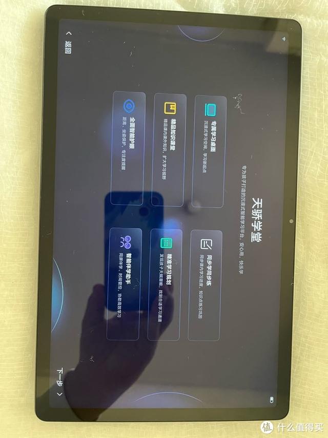 打卡完只要799的学习平板，不香吗？联想天骄平板电脑体验