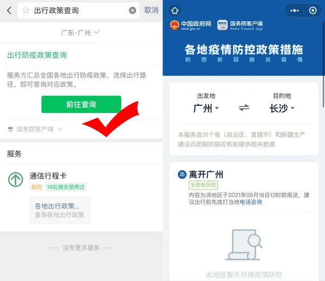 互联互通！微信可淘宝<a href=https://maguai.com/list/49-0-0.html target=_blank class=infotextkey>购物</a>，还支持支付宝付款