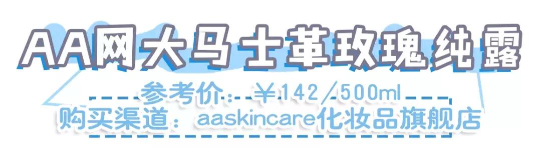 桃子忘了涂了身体乳