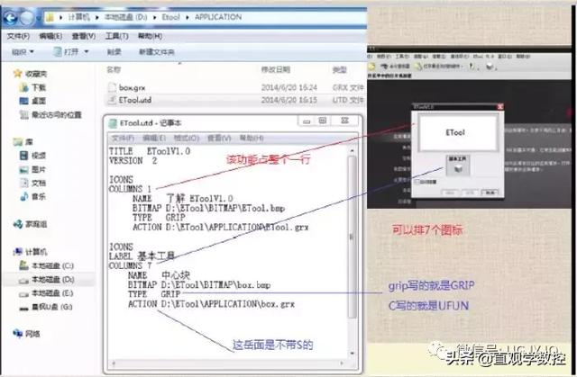 绝地求生单机版辅助菜单 制作自己的UG外挂菜单栏，简单又方便