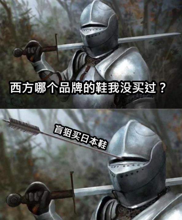 鞋子尺码