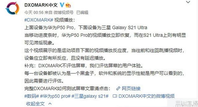 測試結果惹爭議，是DXOMARK真的不專業嗎