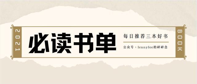 中外历史书单套装《文明，不止于历史》《古罗马文学史》等