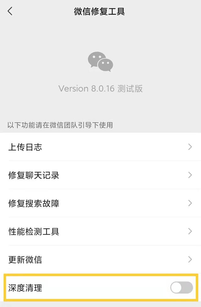 微信小号怎么申请