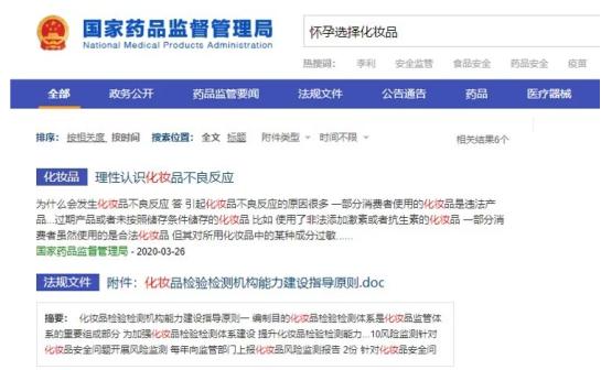 孕妇用婴儿身体乳