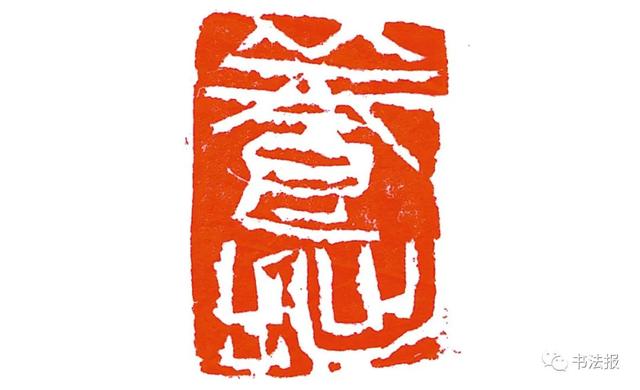 三名工程书法展图片