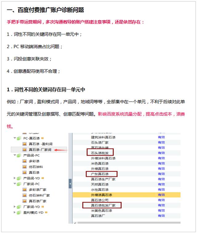 再不改变,你的网络营销,上帝都救不了你
