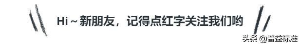 在投行做到合伙人「如何看穿一个人」