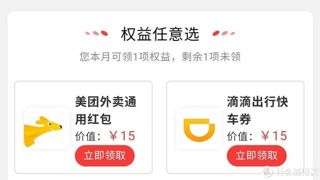 固定电话话费充值
