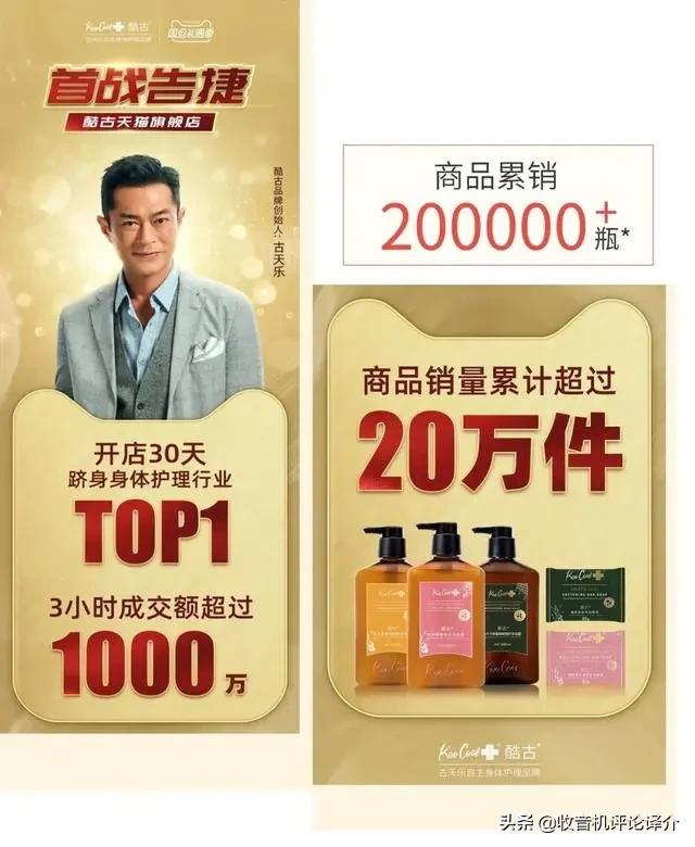 薇娅推荐男生身体乳