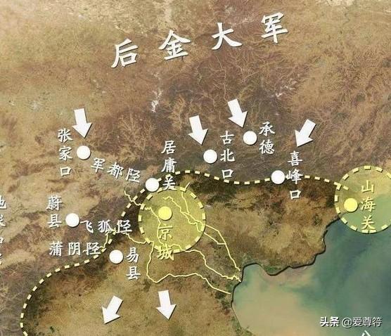 关外指哪里