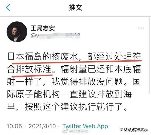 王志安:刘强东事件，支支吾吾的王志安究竟意欲为何？