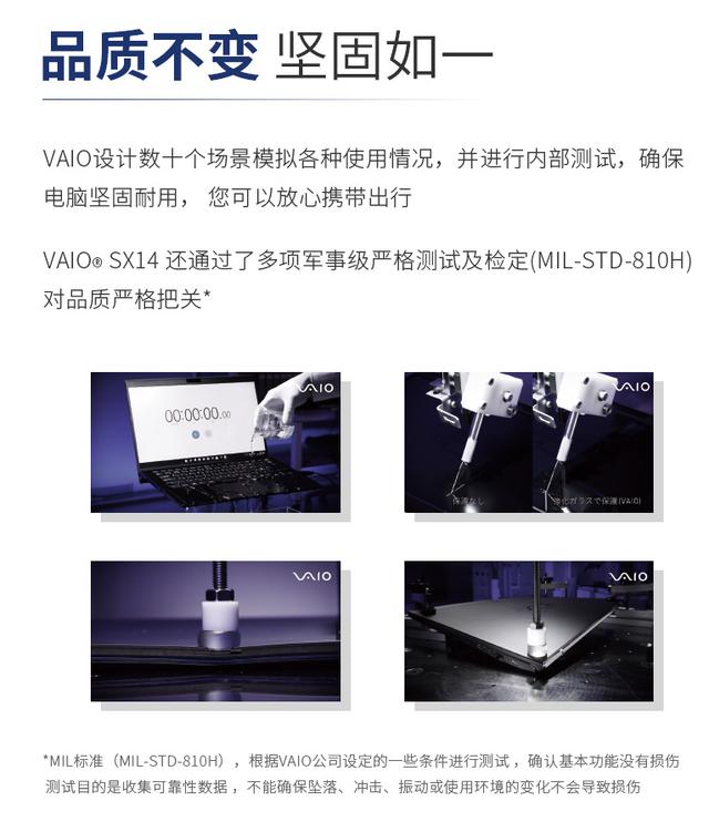 华为Sound Joy筒状音箱公布；2022款VAIO SX12/SX14发布