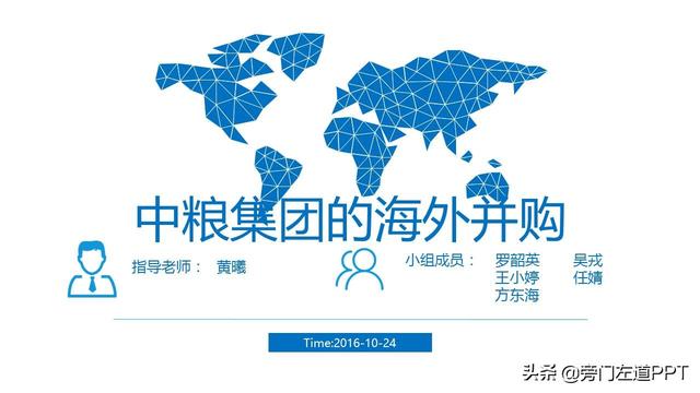 不会做策划案PPT?看看大神如何一步步做的!附源文件!