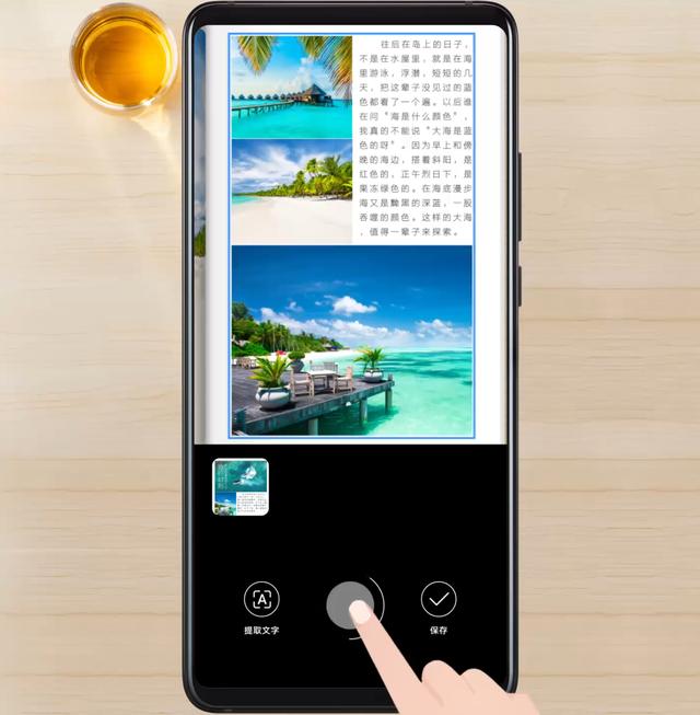华为手机热点怎么开