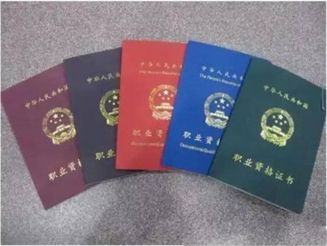 八大员面临取消？以后八大员还能干些什么？
