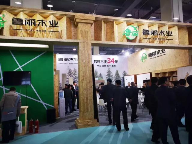 临沂木材机械展