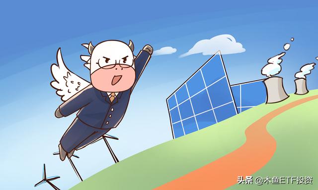 环保币最新消息走势