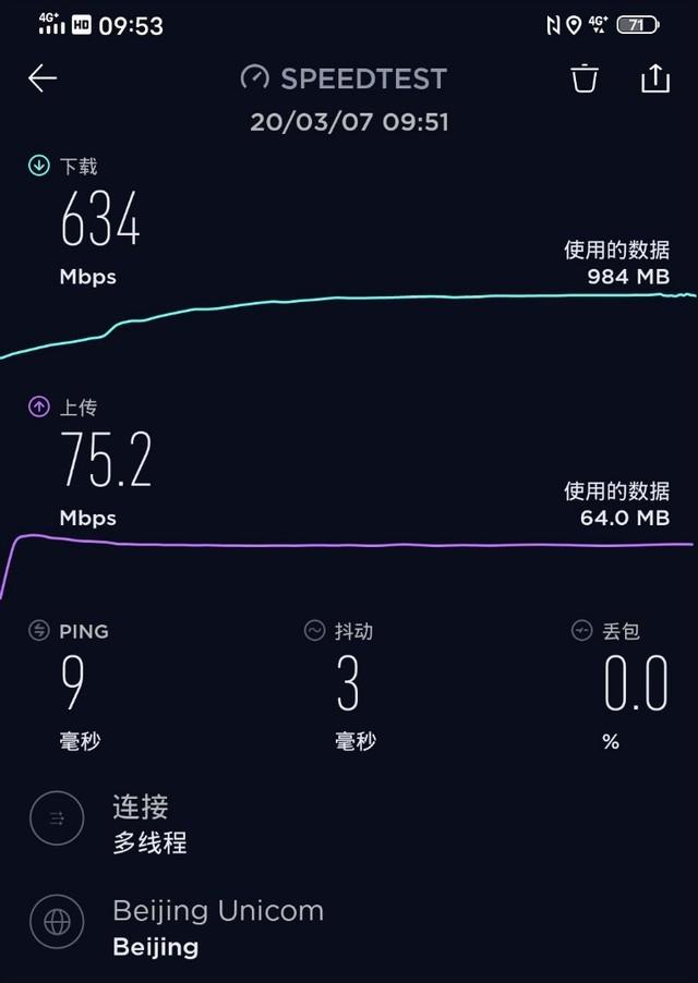 vivonex3s 评测（vivonex3s 怎么样）(10)