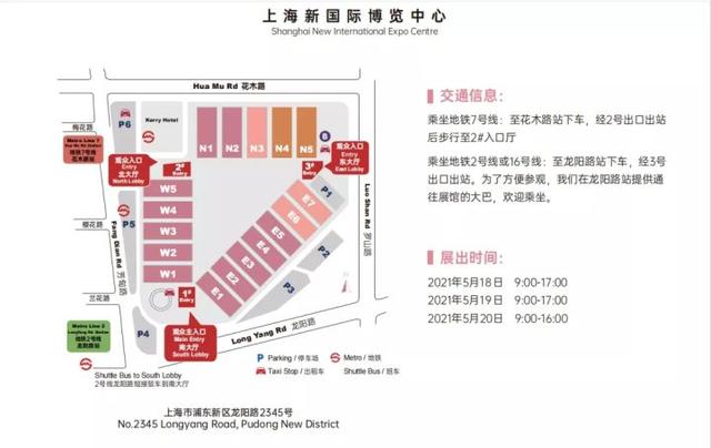 徐泾东机械展