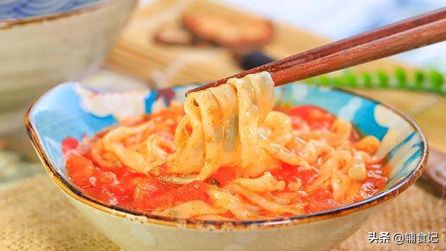 饺子皮也能做面条，酸甜可口，补铁补VC