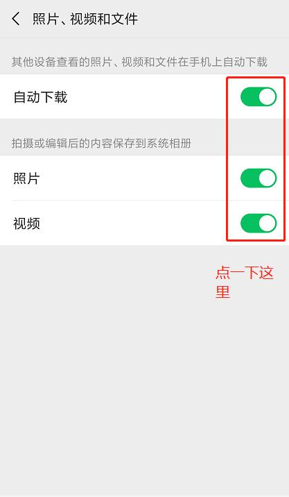 苹果手机内存满了怎么办？这份清除内存的小妙招请收藏发送给好友-第4张图片-9158手机教程网