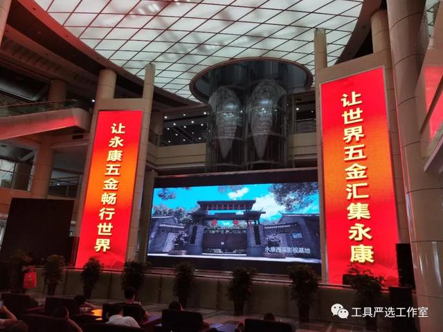 永康机械展门票