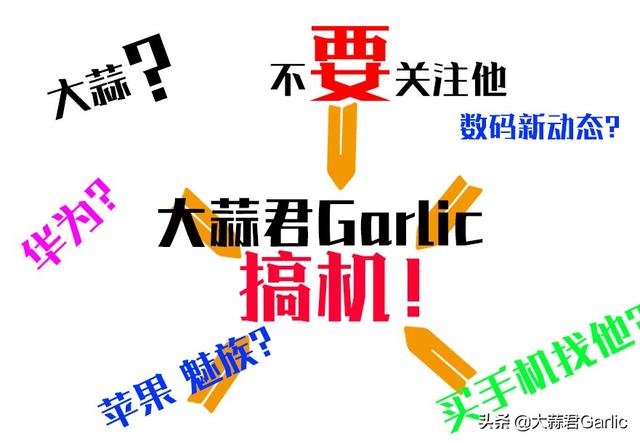 魅族手机被锁定怎么办