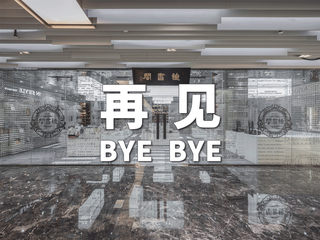 天天被人白嫖，还年入千亿！最佛系老字号，凭啥干翻网红店？