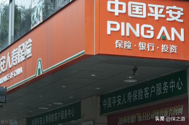 2022年平安人寿开门红，御享金瑞年金，收益5%？我只能说水太深