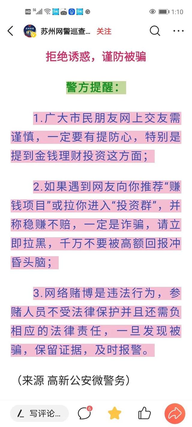 兼职APP靠谱吗（兼职app可靠吗）
