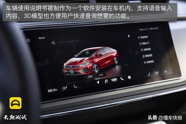 [小薇红包延迟秒]，吉利缤瑞怎么连接手机