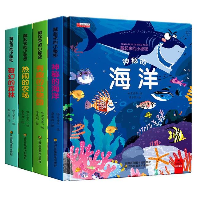 如何给孩子做好早教，使他将来更好地学习呢