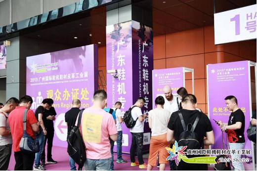 广州琶洲鞋材机械展
