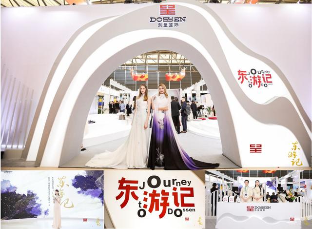 上海酒店用品工程展2018