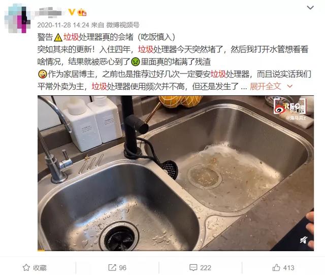 餐厨垃圾破碎机可以粉碎什么