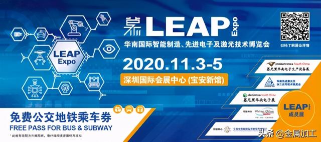 深圳机械展福永展