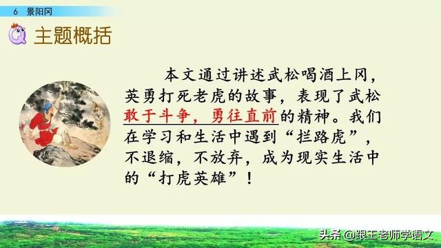 梢棒是什么意思