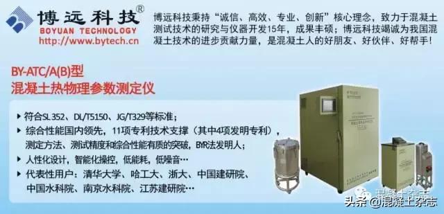 砂石原材料