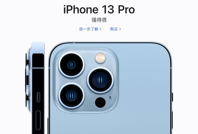 苹果iPhone  13系列物料成本曝光，占比提升明显，果然良心了