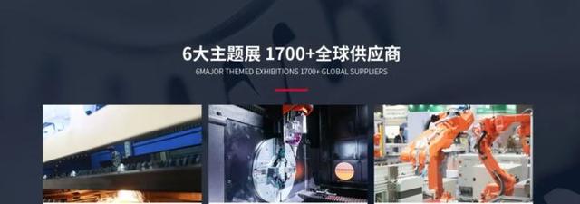 东莞机械展地点