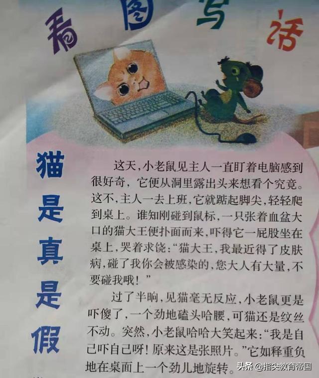 云开雾散什么意思