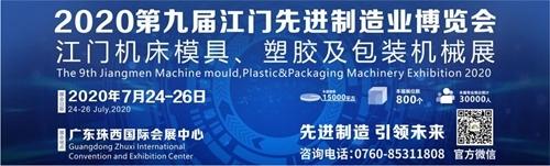 昆山8月份机械展